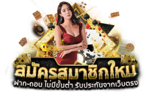UFAMSN