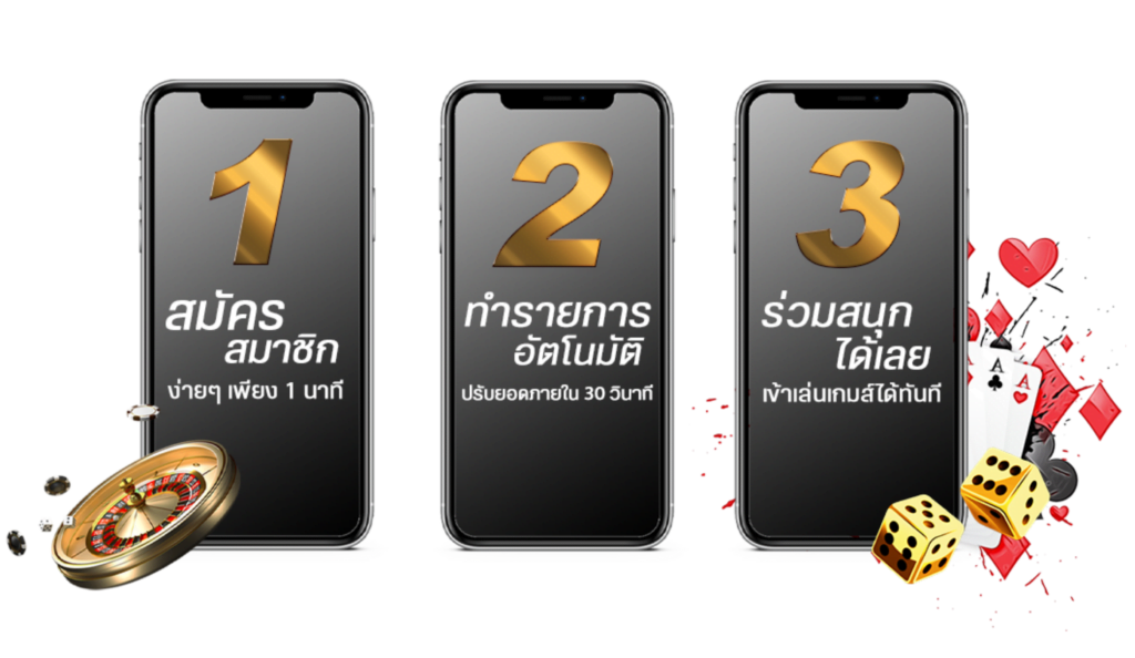 เว็บพนันออนไลน์